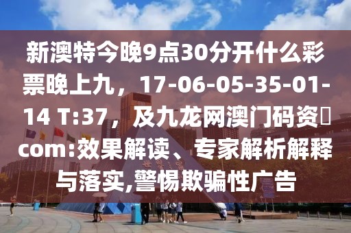 日報媒體 第5頁