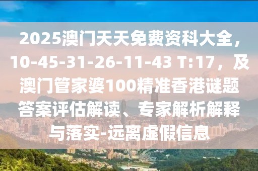 2026年1月10日 第33頁
