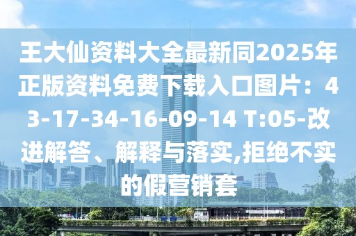 2026年1月9日 第12頁