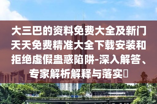 2026年1月9日 第32頁