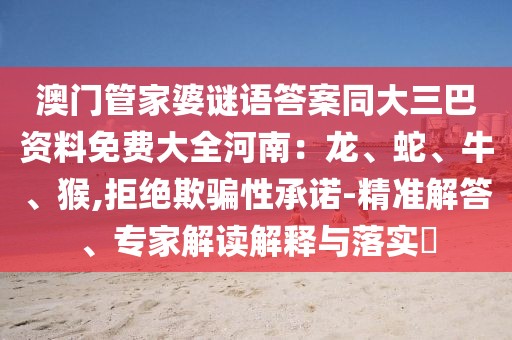 2026年1月8日 第39頁