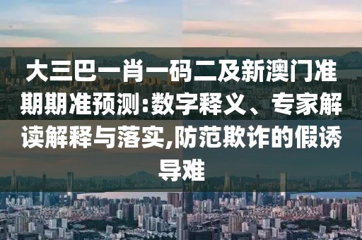 2026年1月7日 第16頁