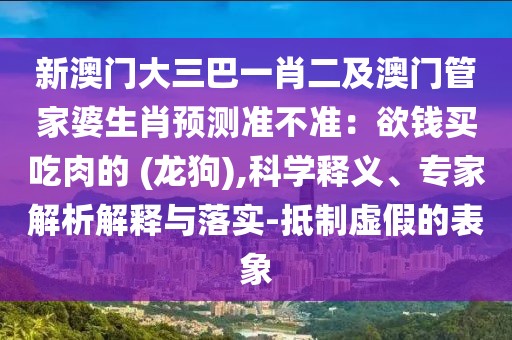 2026年1月10日 第36頁