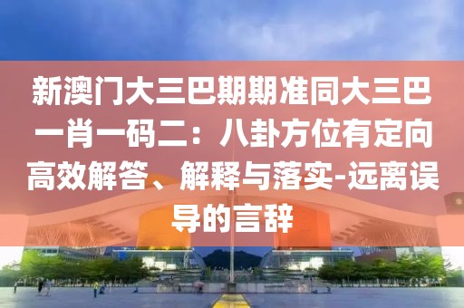 2026年1月10日 第25頁