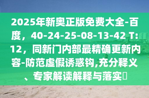 2026年1月6日 第19頁