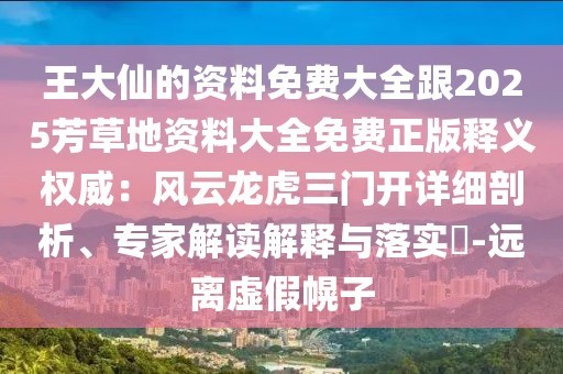 2026年1月10日 第31頁