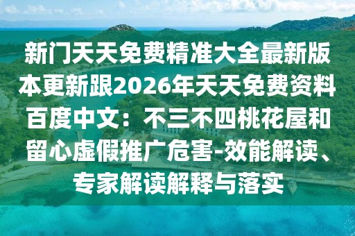 2026年1月5日 第13頁