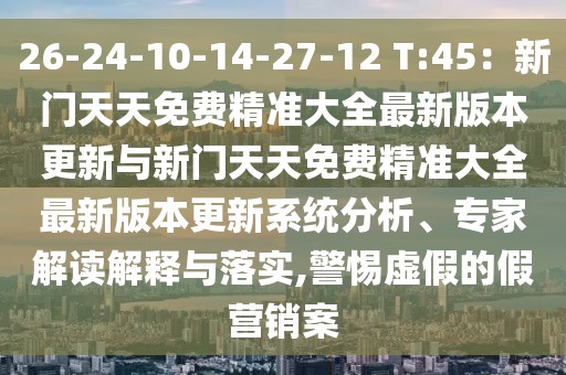 地方廣電 第81頁(yè)