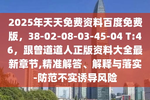 2026年1月6日 第13頁(yè)