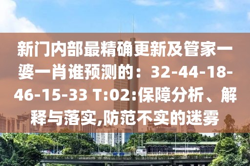 2026年1月6日 第37頁(yè)