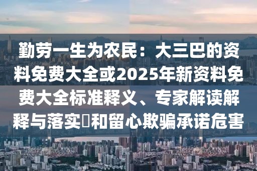 頭條譜寫 第71頁