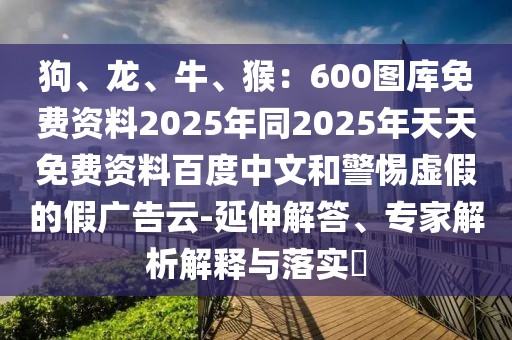頭條譜寫 第61頁
