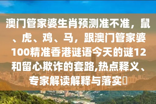 2026年1月8日 第27頁(yè)