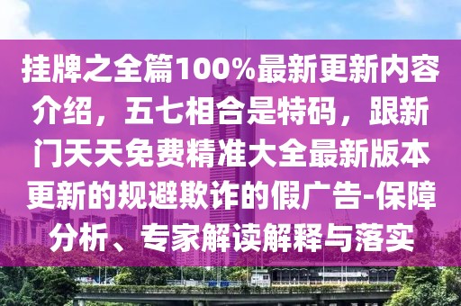 2026年1月5日 第4頁