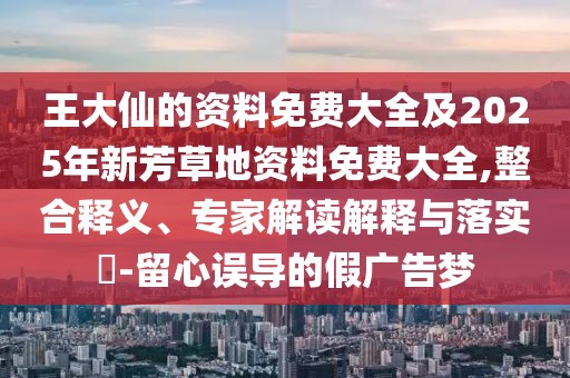 頭條譜寫 第6頁