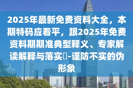 2026年1月7日 第17頁