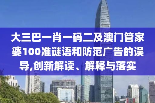 2026年1月9日 第35頁