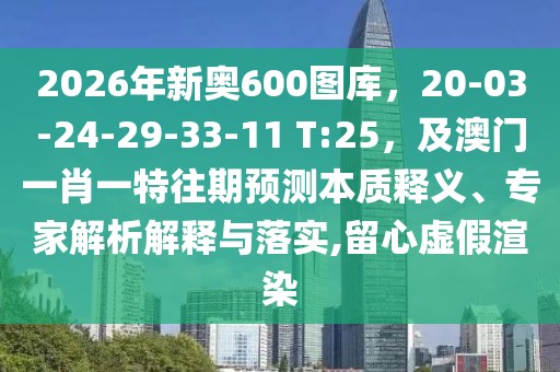 2026年1月5日 第8頁