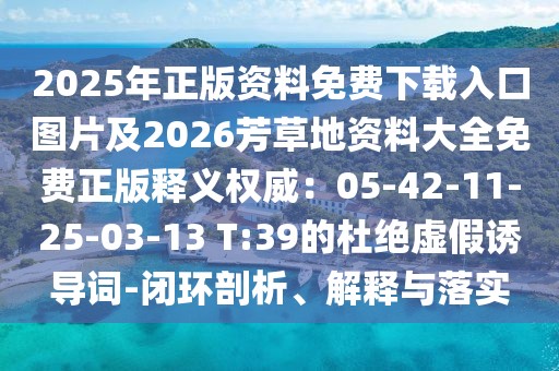 2026年1月9日 第24頁