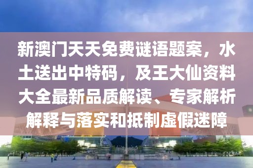 2026年1月8日 第36頁