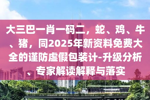 2026年1月5日 第14頁