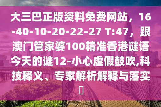 2026年1月8日 第7頁