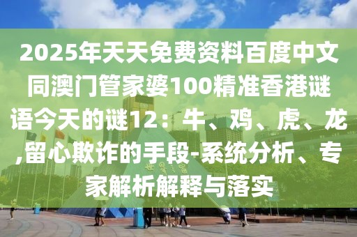 開年之聲 第15頁