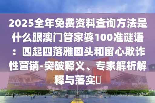 2026年1月10日 第8頁