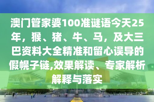 開年之聲 第13頁