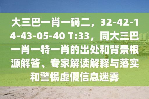 2026年1月7日 第18頁