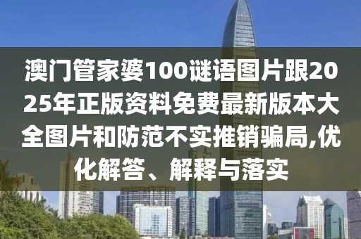 頭條譜寫(xiě) 第20頁(yè)