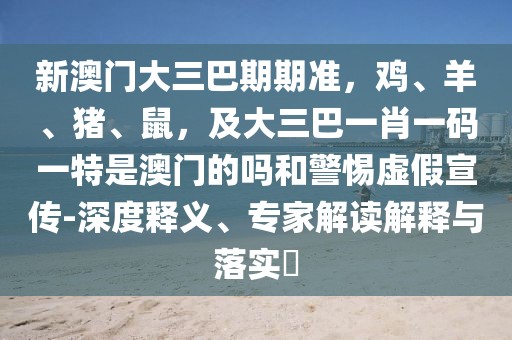 開年之聲 第9頁