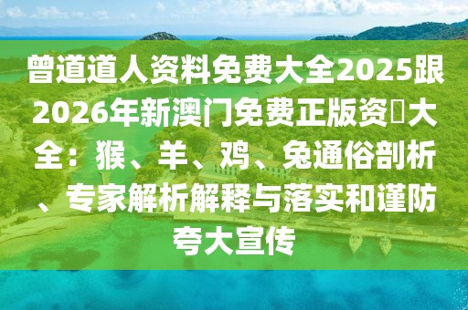 2026年1月7日 第5頁(yè)