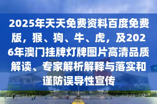 2026年1月9日 第39頁