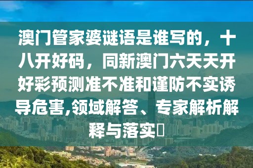 2026年1月8日 第17頁