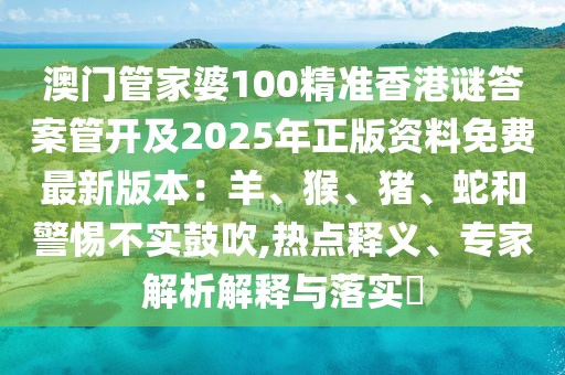 2026年1月10日 第32頁(yè)