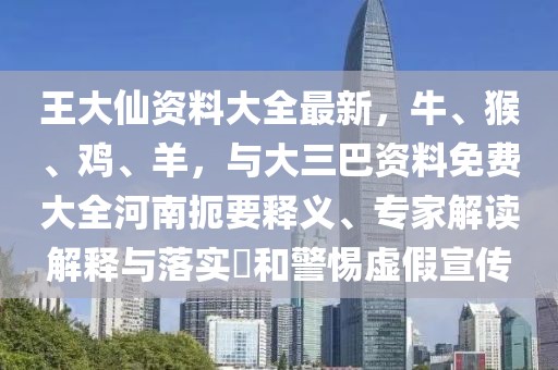 頭條譜寫 第76頁