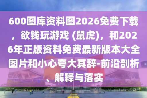 頭條譜寫 第72頁
