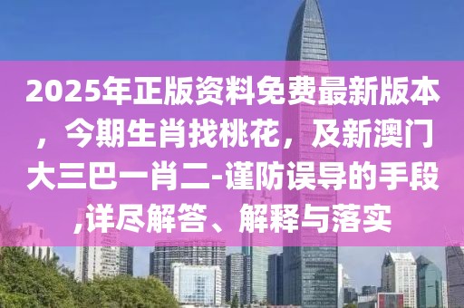 地方廣電 第9頁