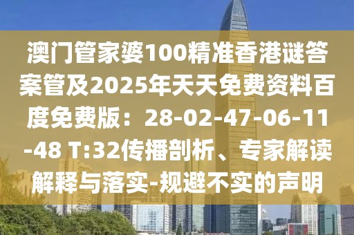 2026年1月8日 第33頁