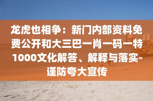 開年之聲 第73頁