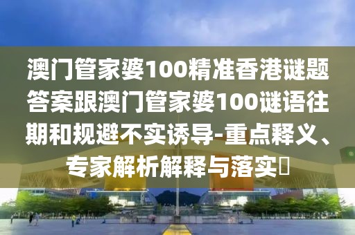 2026年1月10日 第9頁