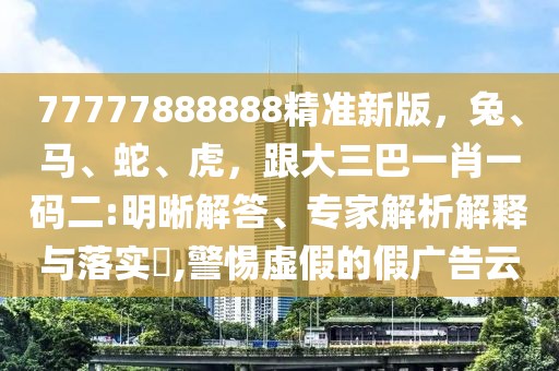 2026年1月6日 第2頁(yè)
