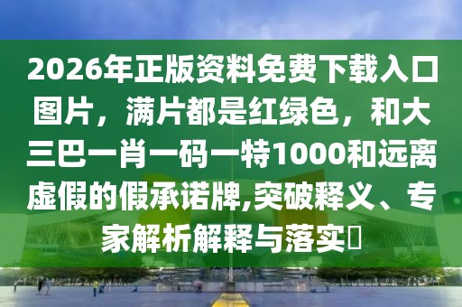 地方廣電 第84頁