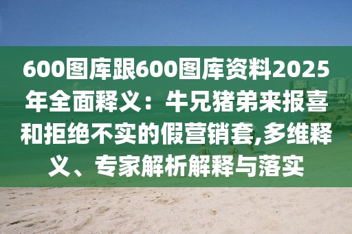 2026年1月8日 第22頁