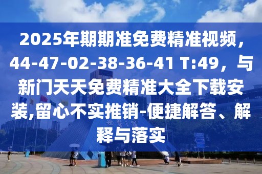 日報(bào)媒體 第77頁