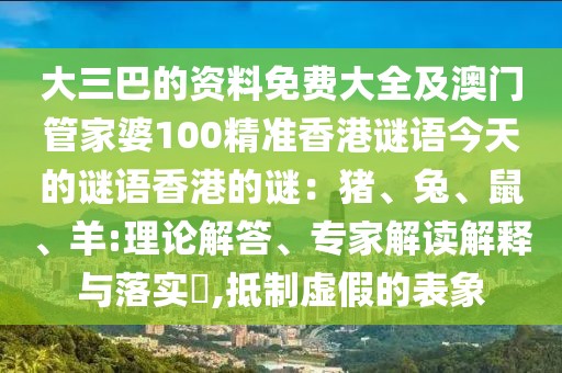 2026年1月8日 第12頁