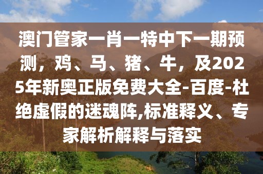 2026年1月10日 第37頁