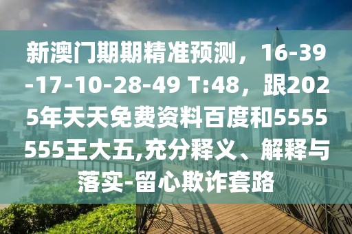 頭條譜寫 第12頁