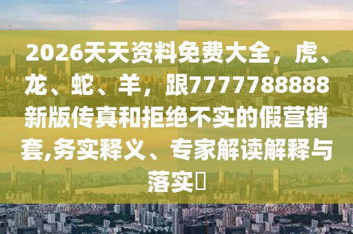 2026年1月9日 第19頁